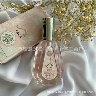 ��Ʒ�羳Lattafa Yara 50MLŮ��ɫ�Ж|�ϰ�Խ����ˮ���l����־�