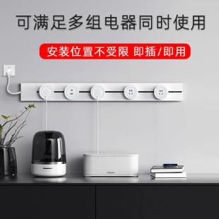 Surface-Mounted Track Socket with Plug, Kitchen Sideboard Extension, Movable Power Strip Slide Rail Socket