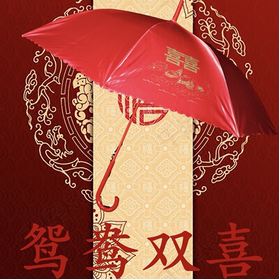 新娘伞。结婚用品伞。厂家直销红伞喜庆伞|ru
