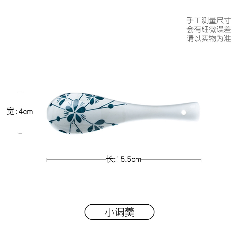 작은 숟가락