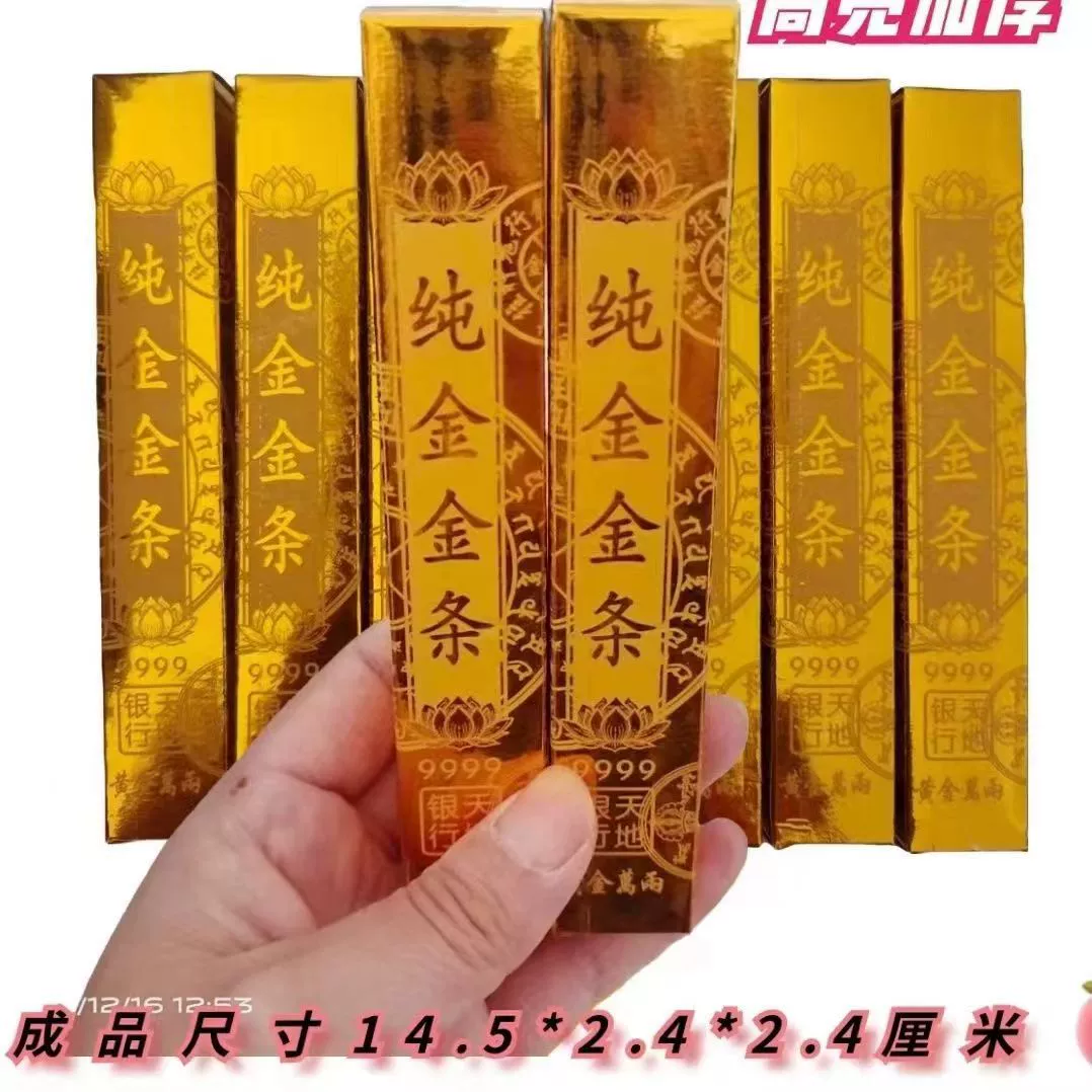 Бумажные изделия для похоронных услуг с глянцевым золотым принтом в виде мелких слитков, 1 штука, 6000 штук, прямые продажи от производителя