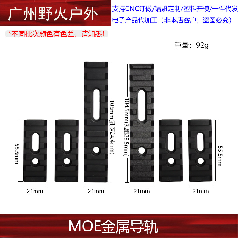 [Estilo clásico] Llave para anillos solares de guías de elevación con anilla delantera de 7/9/12 pulgadas, con 6 o 15 orificios