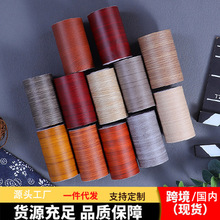 10米木纹门框包边贴自粘踢脚线木纹翻新修复补洞遮丑破损修补贴纸