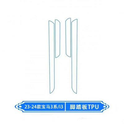 Screen Tup Film, 320L, Car interior film - 23-25-models-3-series-i3-threshold-strip