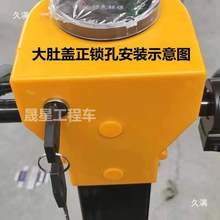 電動三輪車表殼配件儀表工地外殼蓋手推車表塑料站電量顯示斗車架