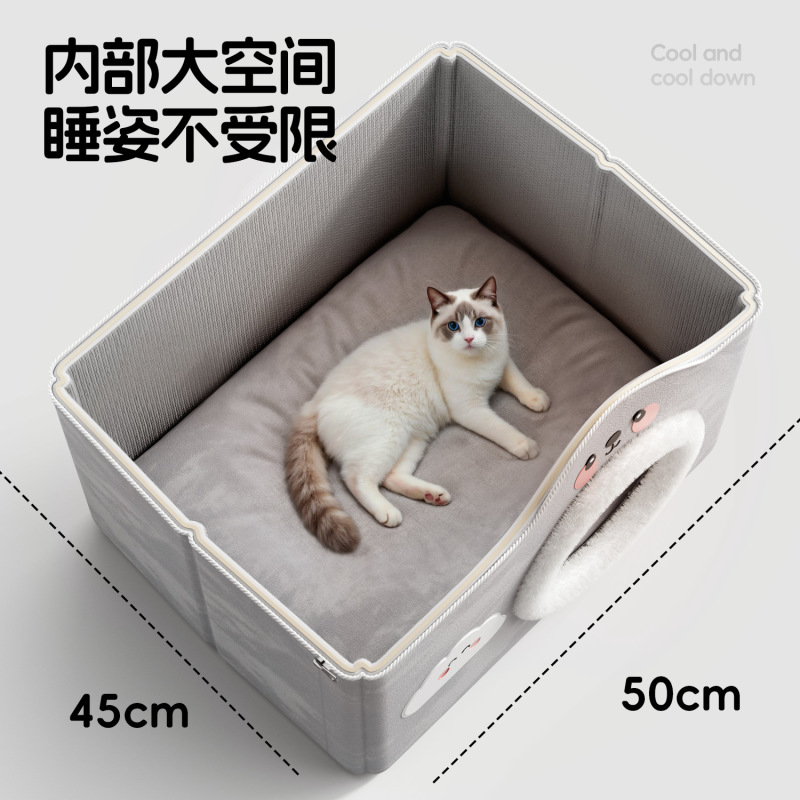 猫窝半封闭式冬天保暖四季通用猫咪安全感窝冬季小猫宠物睡窝猫床|undefined