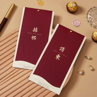 New gilding wedding invitation card creative wedding invitation new Chinese simple wedding banquet wedding invitation card wedding invitation card wholesale