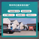 Магнитный микшер SH-2 США, австралийские и европейские европейские и европейские регуляторы Производители Wuya Active Speed ​​Регулируя магнитное отопление