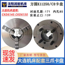 CKD6140A CKD6150ACKE6150צԶĿK11250/C8