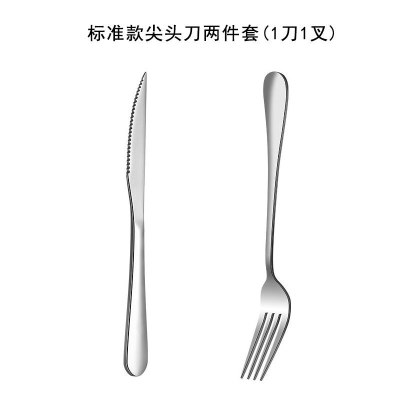 표준 2종 세트(나이프 1개, 포크 1개)