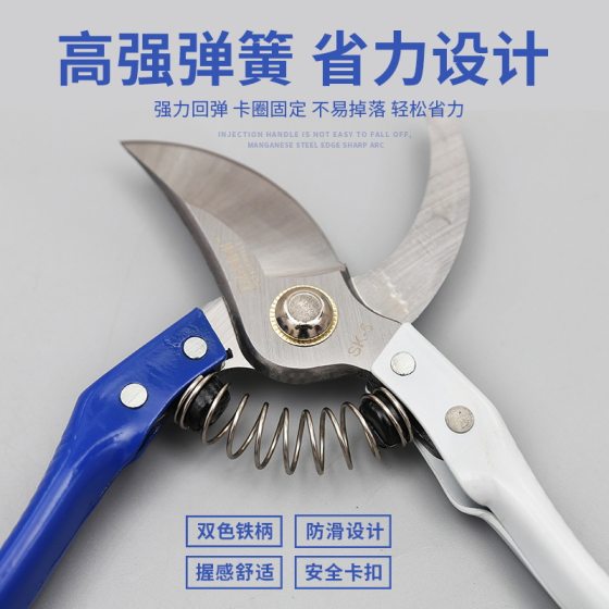 Gardening pruning scissors fruit scissors fruit tree branch scissors garden pruning pruning scissors fruit pruning scissors Outdoor