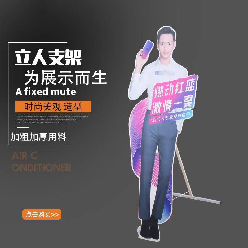 KT板支架人形立牌展示架人像垂直加重方管广告牌支架加厚婚庆支架