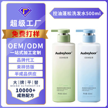 ����ϴ�lˮ������혟o�������ɷ�ë��ϴ�l¶�t����ԡ¶OEMƷ��