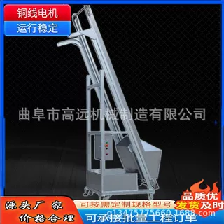 电动单斗提升机  石偻沙子翻斗提料机  垂直输送机