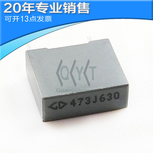 ȫ�� 630V 473J F4 P10 �V����� ֱ����� ���Ԫ���� BOM���