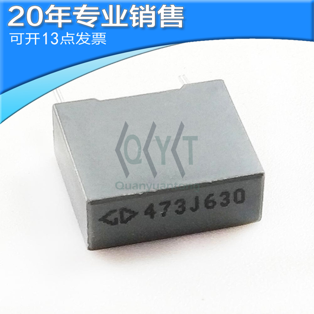 全新 630V 473J F4 P10 滤波电容 直插电容 电子元器件 BOM配单