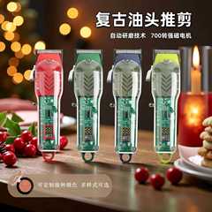 厂家批发透明款电动理发器电推剪数显USB充电理发推子剃头刀家用