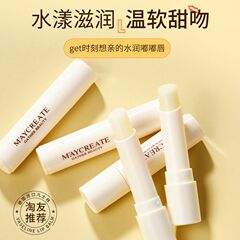 ワセリン潤唇膏保湿補水乾燥防止皮淡化唇紋無色携帯秋冬純正品