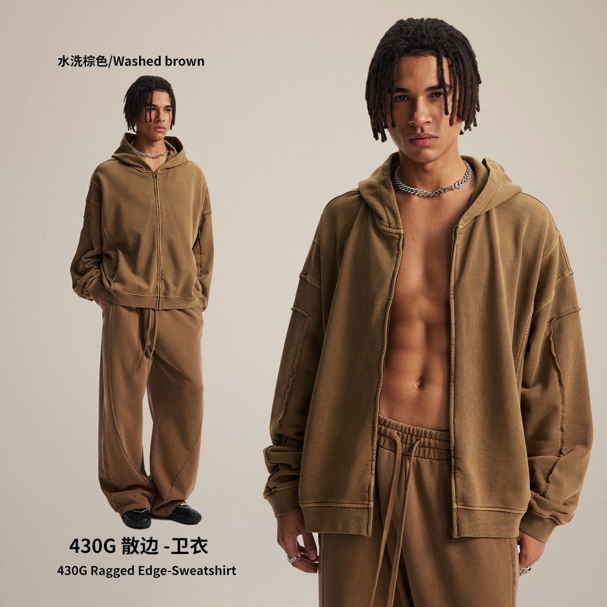 Sudadera de hombre a la moda, estilo nuevo de otoño e invierno, con parches deshilachados, estilo vintage, conjunto con capucha, marca de moda nicho, sudadera y pantalones con efecto lavado.