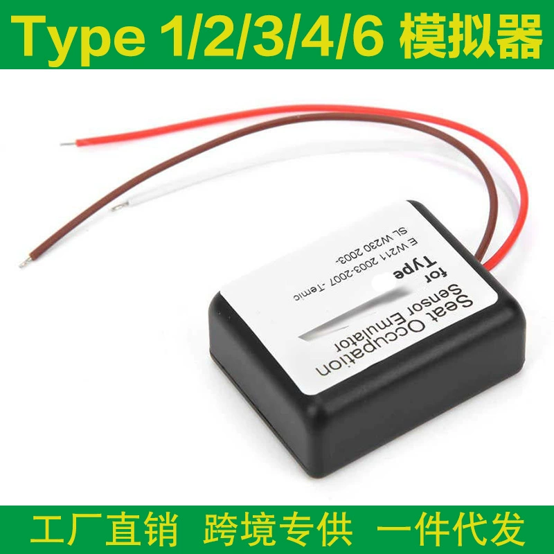 Датчик присутствия пассажиров (типа 1/2/3/4/6) для симулятора Mercedes-Benz