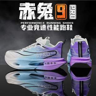 ����9pro̼����ͯ�ܲ�Ь����͸��W����Ь���p���I�п��w�y�\��Ь