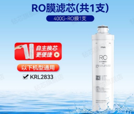 Adaptable al filtro del jardín de la cocina de 12 pulgadas módulo de filtro de núcleo de perforación purificador de agua doméstico filtro de agua del grifo