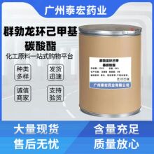 Ⱥ�����h���׻�̼����100gһ��