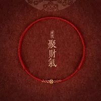 Qian Duoduo, браслет ручной работы с маленькими круглыми бусинами в китайском стиле, нишевый дизайн, красная веревка, студенческий подарок на год рождения.