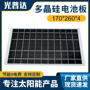 170*260*4�����Љ���ξ���l늰� 7W5.5V�����ֱ�̫���늳ذ�