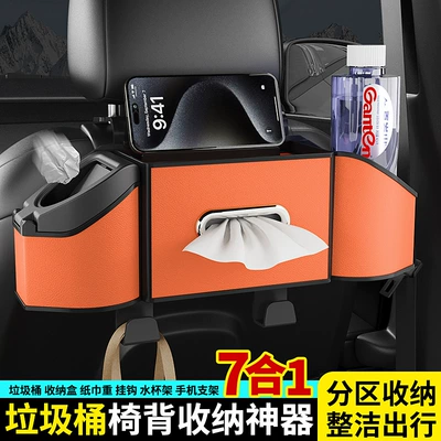 Back Storage Box Hanging Bag: Car table board