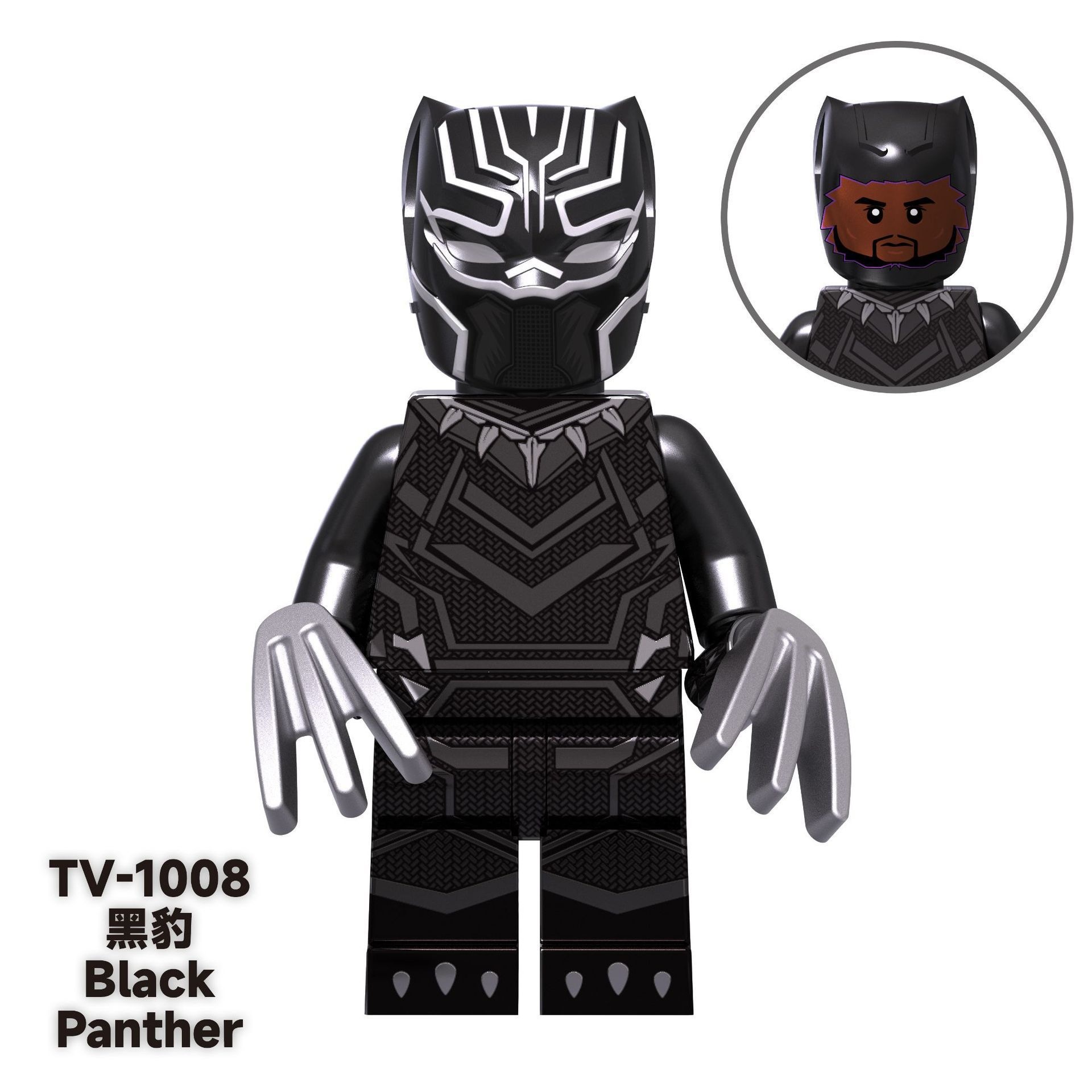 Gray [TV1008] Black Panther