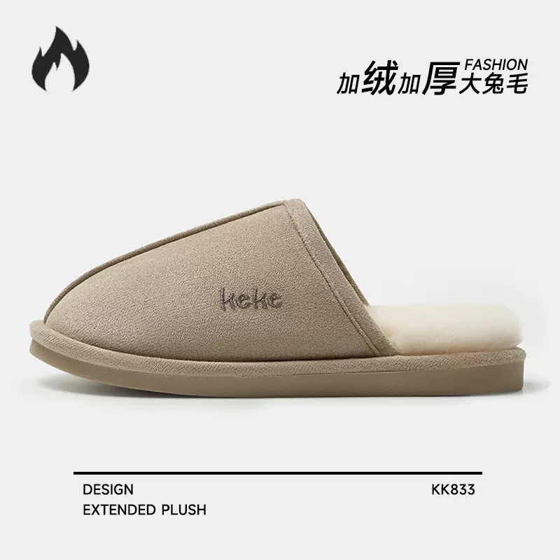 厂家直销2025新款秋冬季居家室内防滑加厚毛绒保暖拖鞋男女棉拖鞋