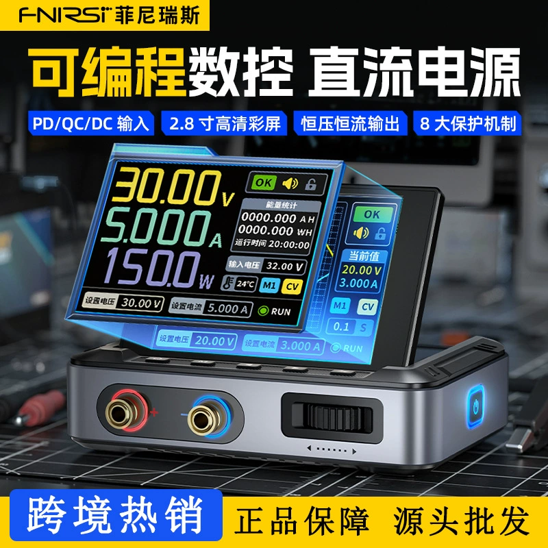 Блок питания CNC DC регулируемый, высокой мощности 150Вт, портативный, 30В5А, для хост-компьютера, fnirsi DPS150