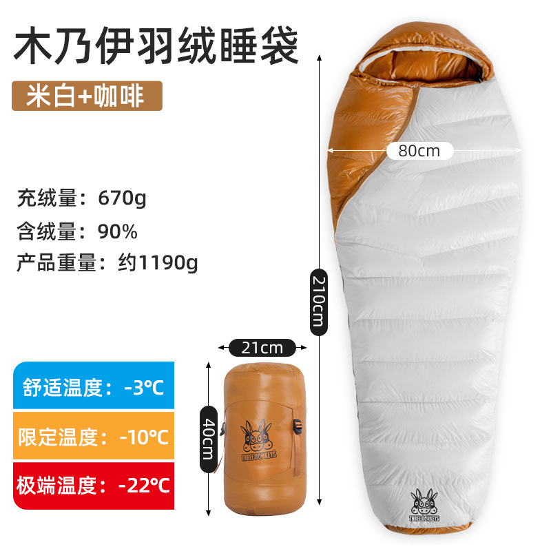 캐시미어 충전량 670g