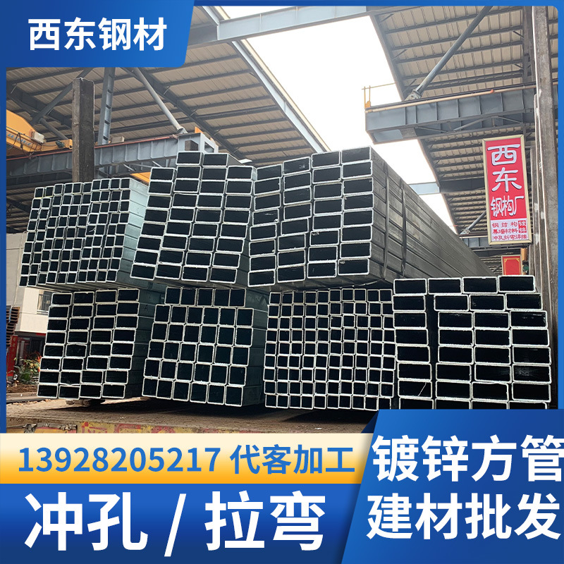 250x100x12方管 镀锌方矩管 肇庆65度锌钢管价格 钢管拉弯