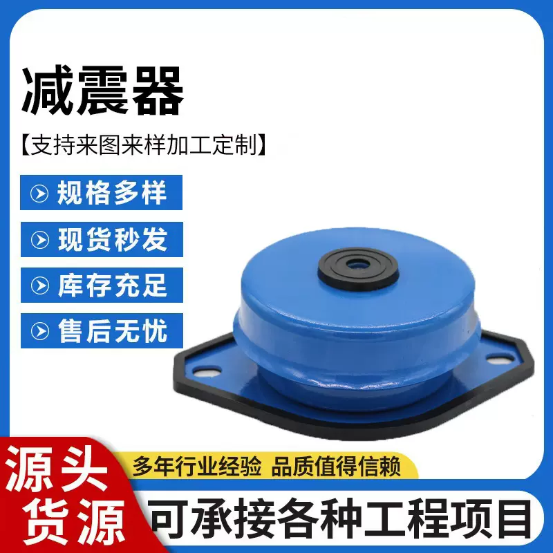 ZTG型阻尼弹簧减震器高弹橡胶设备减震器风机管道动力设备减振器