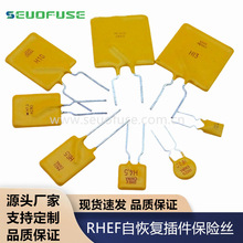 PTC�Իָ�����˿RHEF070/200/450/650/750/1000/1300/1500 16/30V