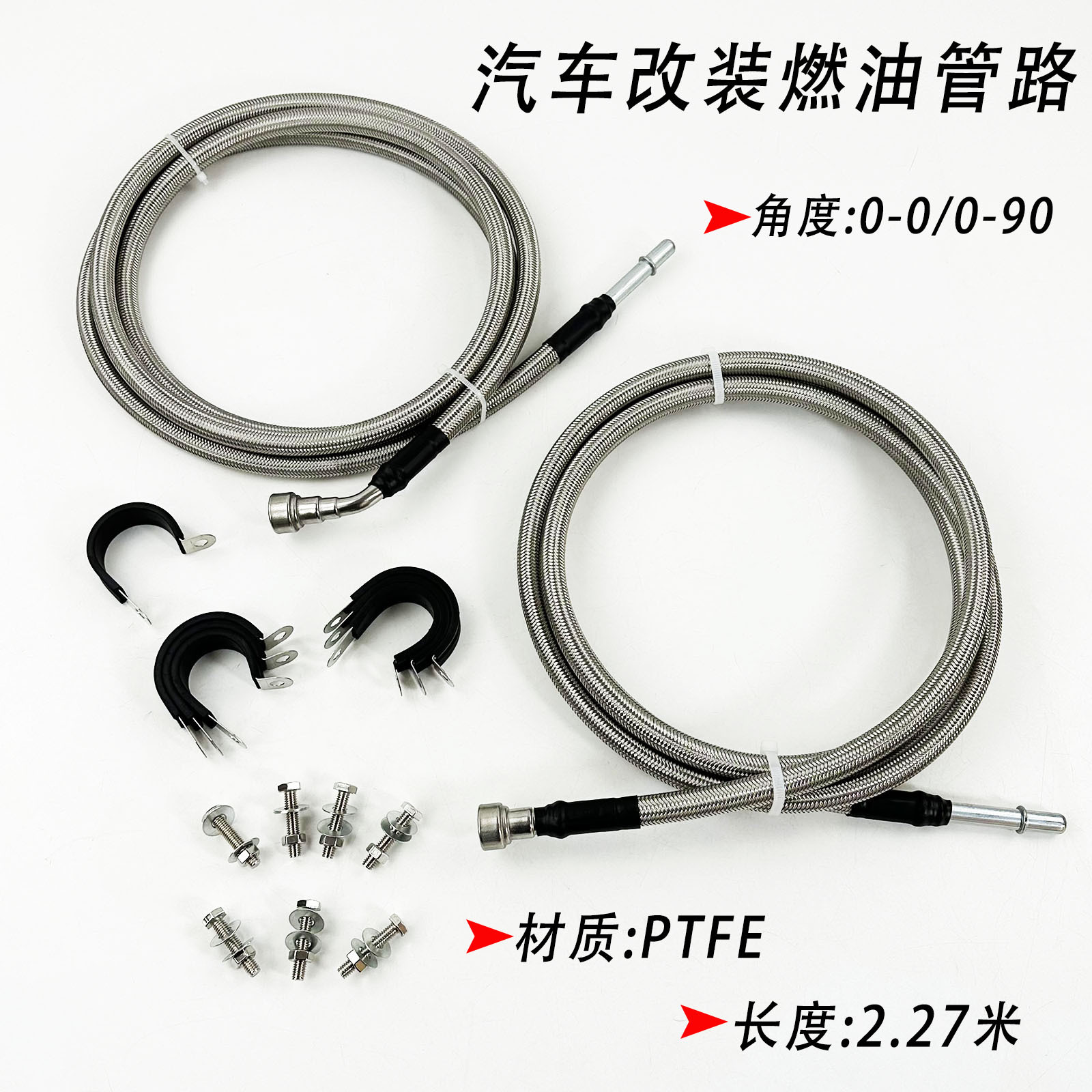 819-875 Repair Kit Stainless Steel Braided Fuel Line Compatible with 2004-2007 Chevrolet Silverado