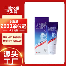 0�������^мϴ�lˮҺ�S��oem�N�ƴ��ӹ����a����ϴ�����o�l��