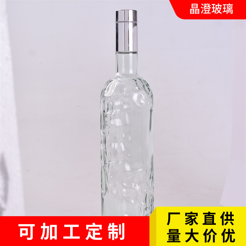 厂家水晶玻璃白酒瓶玻璃酒瓶生产杨梅酒瓶透明瓶家用玻璃果汁瓶