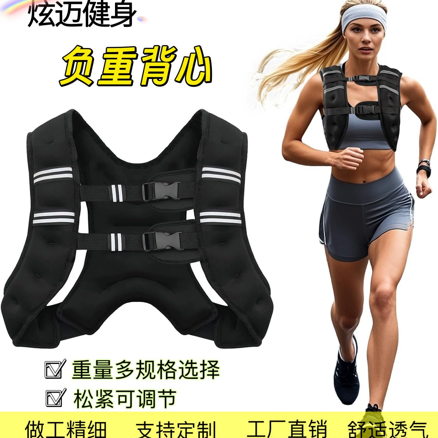 Invisible retroreflective vest for gym for training