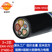 ��h�� a����ȼ�ͻ���|ZAN-VV22-3X400+2X185�z�b�����|