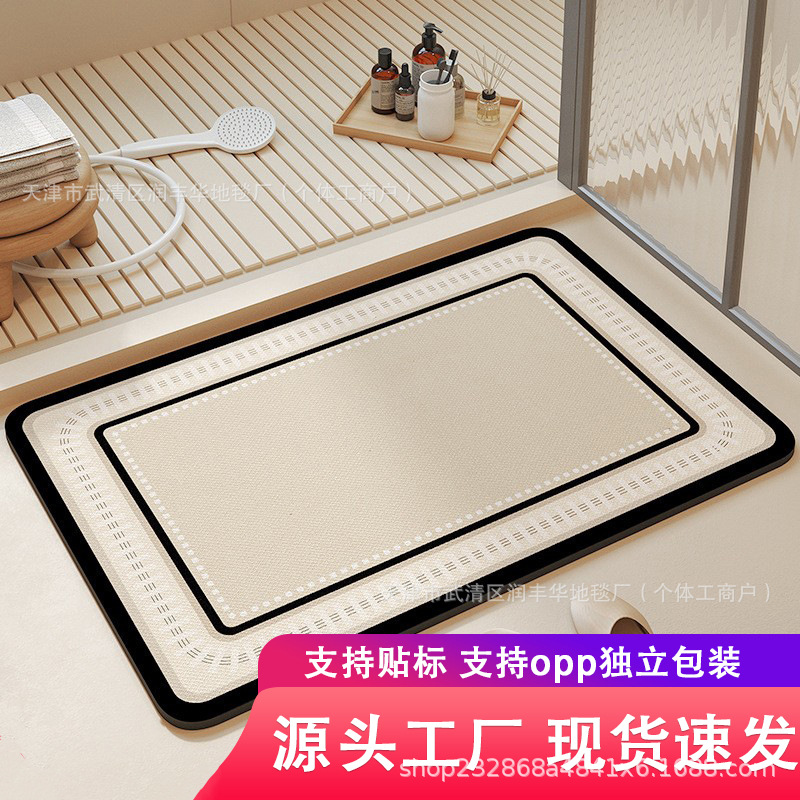 Bathroom Floor Mats Are Simple, Water-Absorbent and Quick-Drying, Household Wear-Resistant and Non-Slip Diatom Mud Floor Mats Can Be Cut