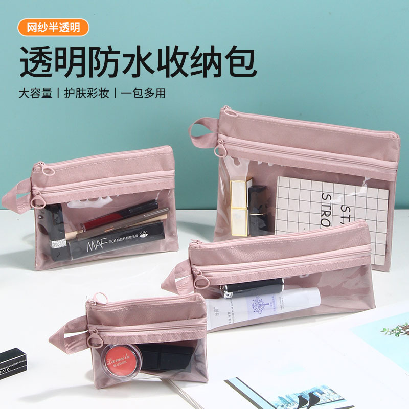Portable Transparent Cosmetic Bag, Suitcase Organizer, Storage Bag, Business Trip Toiletry Bag, Small Items Packaging Bag Portable Transparent Cosmetic Bag, Suitcase Organizer, Storage Bag, Business Trip Toiletry Bag, Small Items Packaging Bag