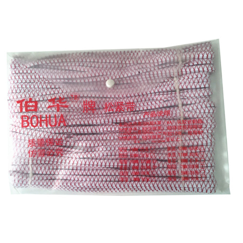 Manufacturer wholesale Bohua brand elastic band, high elasticity, wide elastic band, waistband, webbing, sleeve accessories, flat elastic band, elastic band