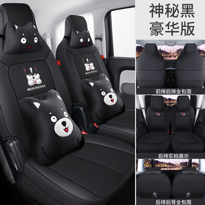 MWG Baojun E300 디럭스 에디션 신비한 블랙