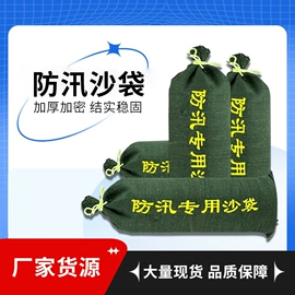 阳篷、雨篷;防汛沙袋;叉车配件