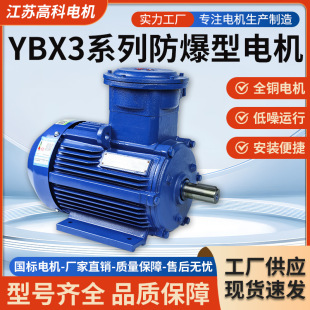 YBX3��ʽ����늙Cbt4���˼��~о������F������늄әC����380v