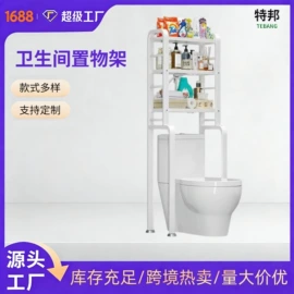 衣帽架;晾衣架晾晒架;收纳架