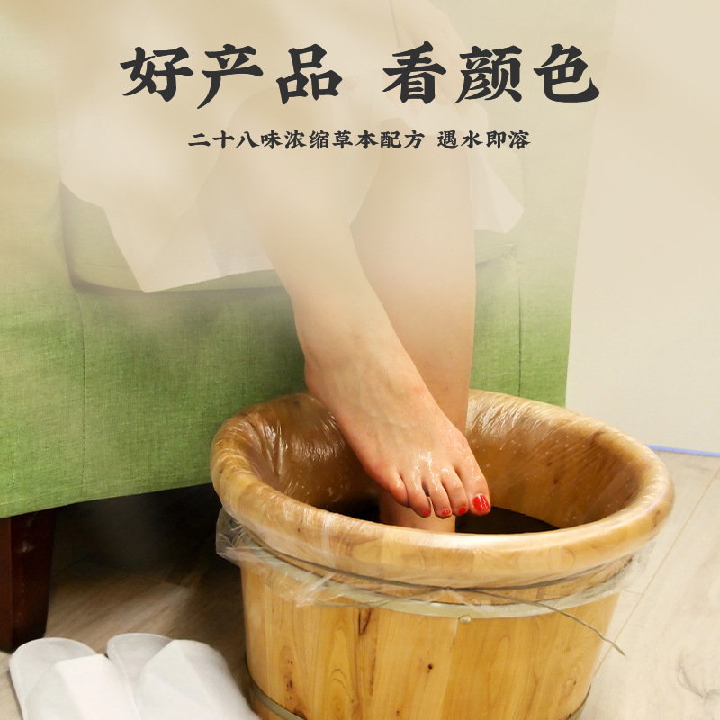 南京銅仁堂 28 種類の足浸しビーズ家庭用無調理足浸し液体卸売ハーブ濃縮足浸し液体|undefined